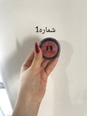 رژگونه کوچک فنتی بیوتی