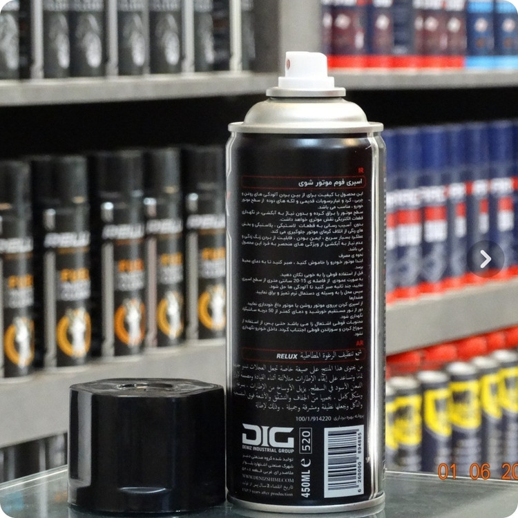 اسپری فومی موتور شور 450 میل RELUX