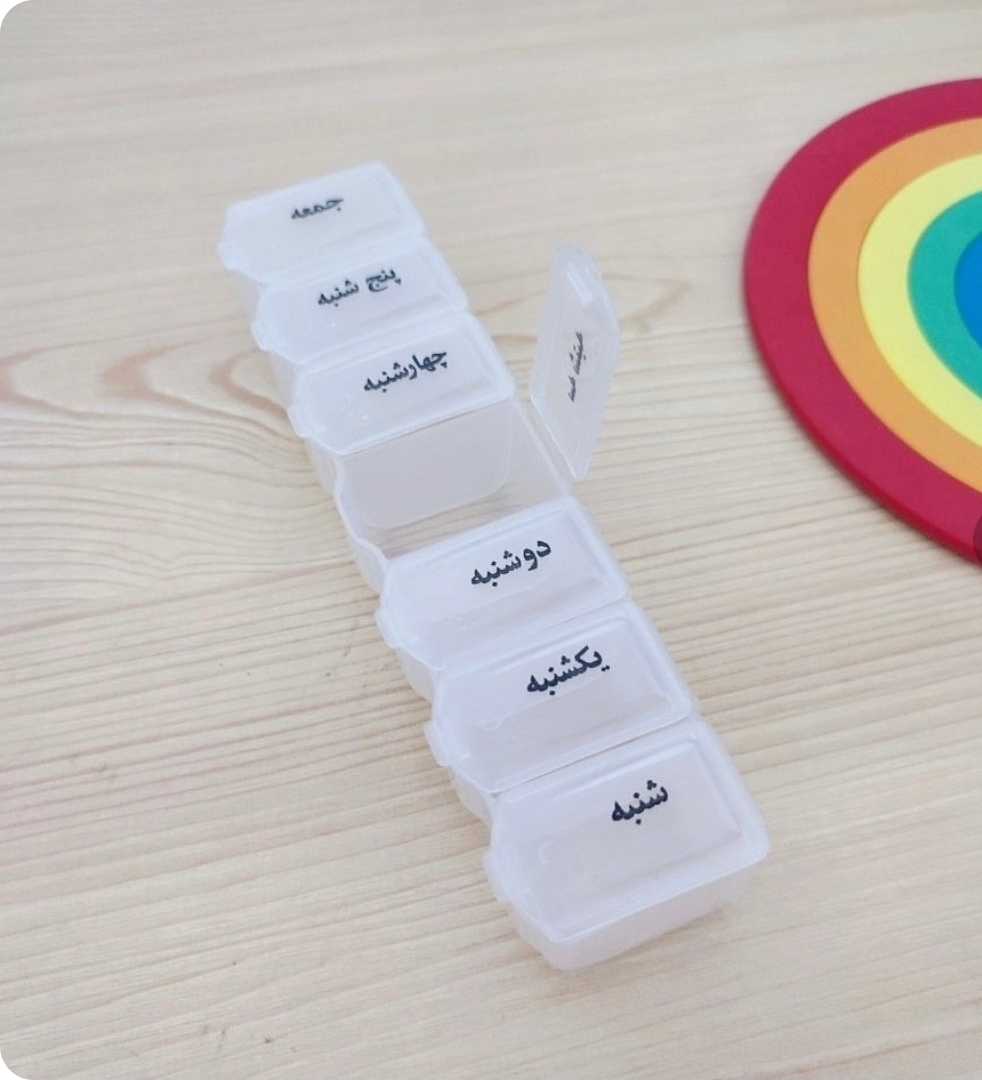 ظرف قرص هفتگی