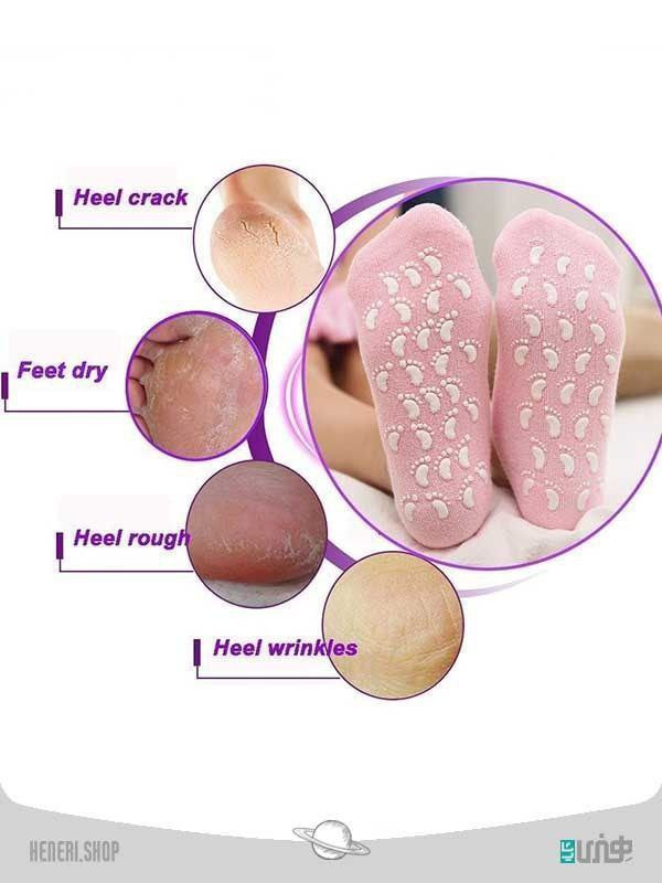 جوراب سیلیکونی طبی Spa Gel Socks